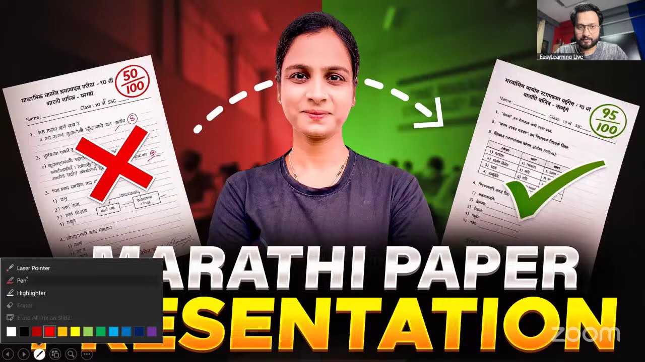 Marathi - Paper Doubt Clearing Session | Board Exam 2026