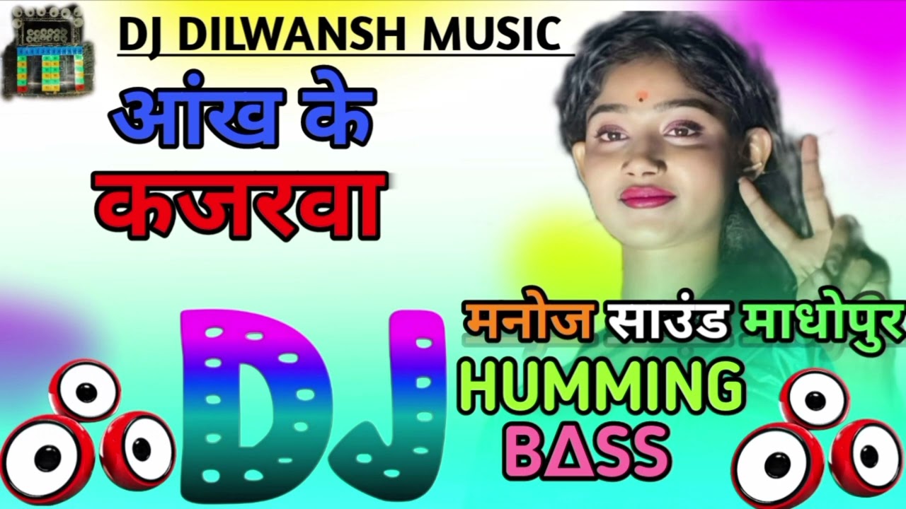 Aankh_ke_kajarwa_√√Awadhesh_Premi_yadav_√√[Dj_Dilwansh_Music_Ukhai_no1]