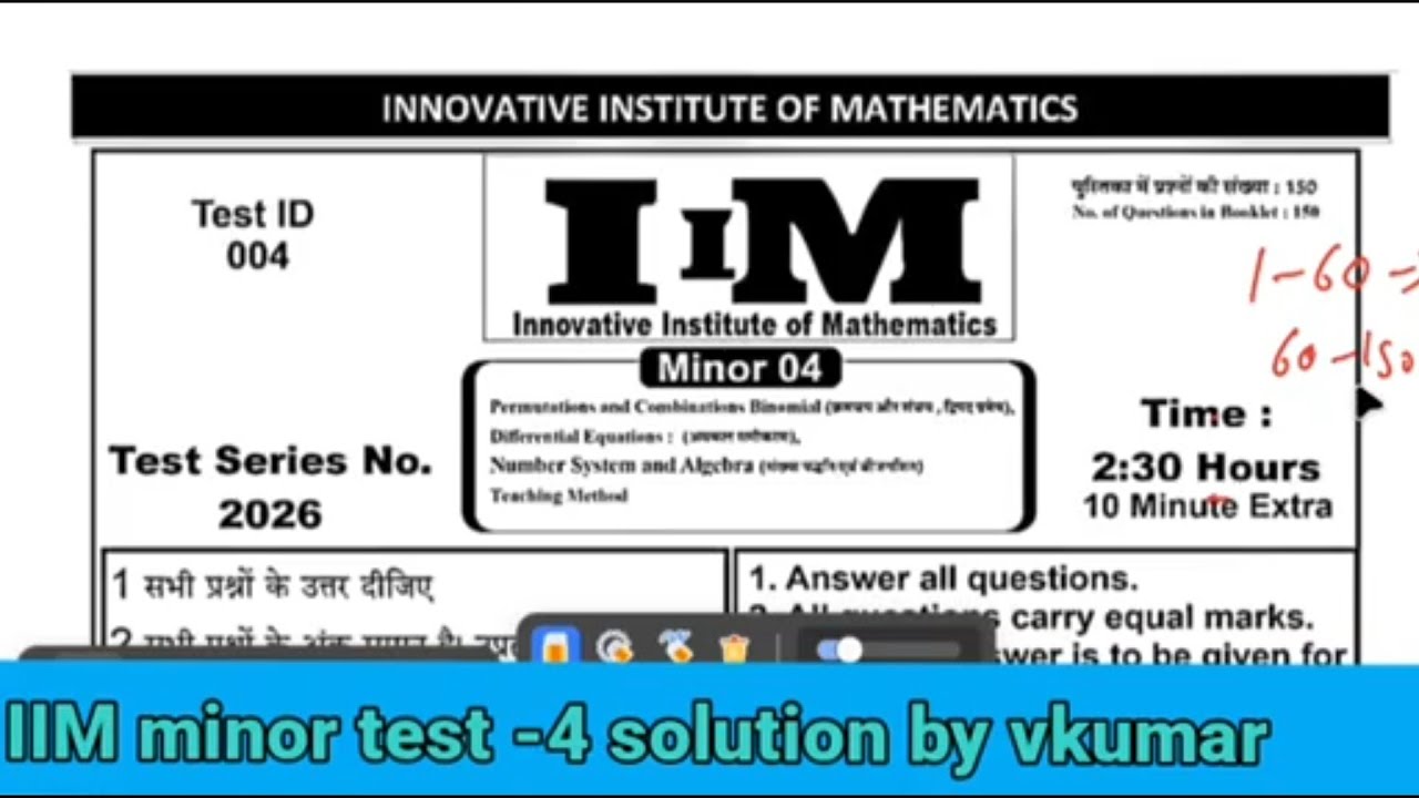 2nd grade math IIM minor test -4 solution part-1 by vkumar 