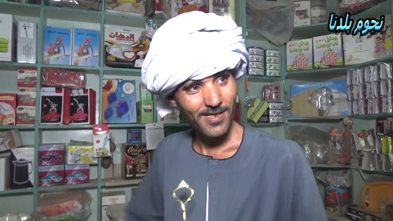 شاهد ماذا حدث في تجهيز العرايس بسبب غلاء الاسعار حلقه جديدة مع نجوم بلدنا