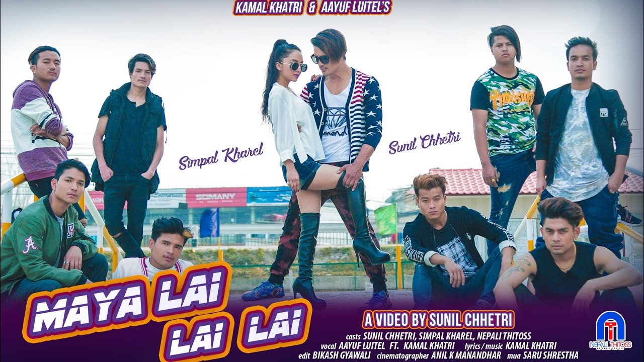 Maya Lai Lai Lai | Kamal Khatri | Rudra pd Luitel(Aayuf)| Official Music Video | Nepali song
