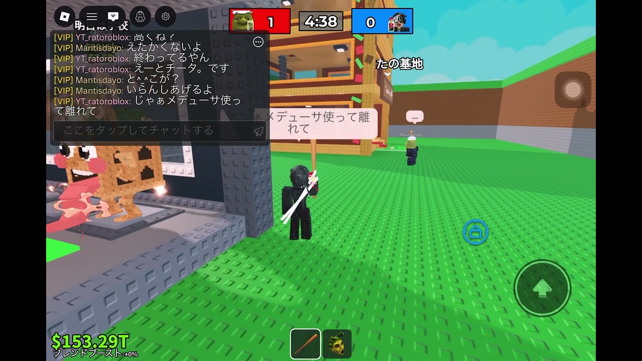 チーターですぞい