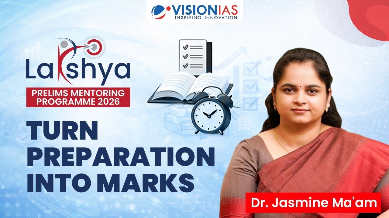 How to Convert Preparation into Marks | Lakshya Prelims Mentoring Program