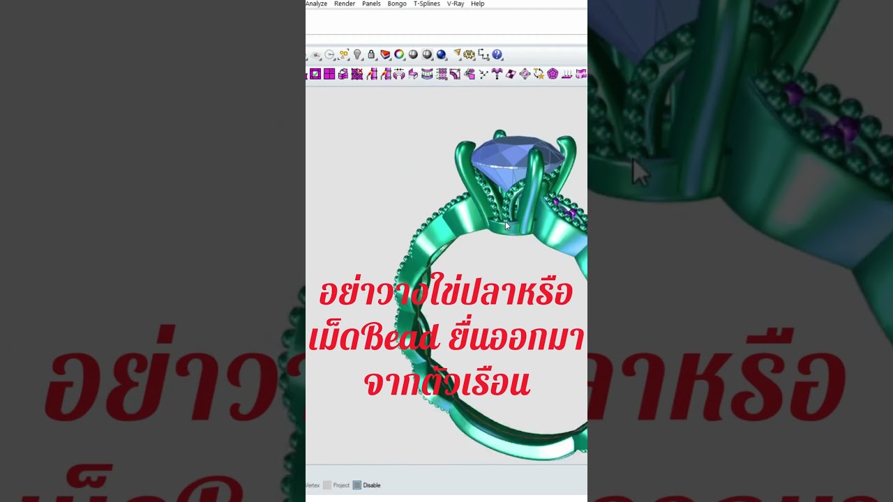 หยุดทำแบบนี้ถ้าไม่อยากให้งานพัง!! 