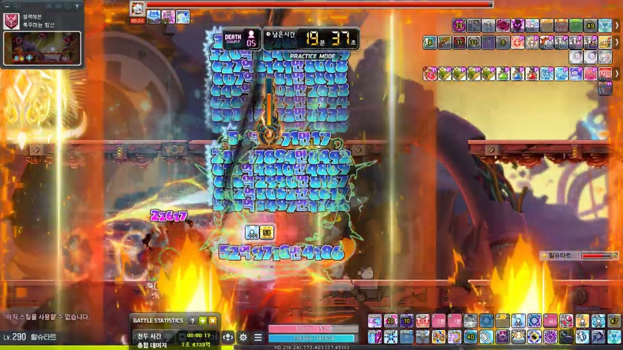 HEXA 91614 루미너스 익스우 17분 23초 (10월 스킬 조정 이후)