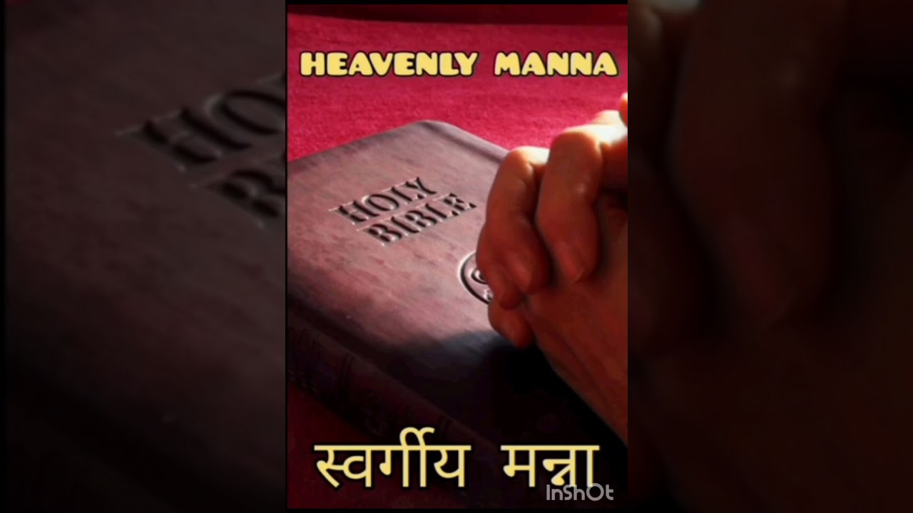 2Chronicles  25 अमर वाणी 240226
