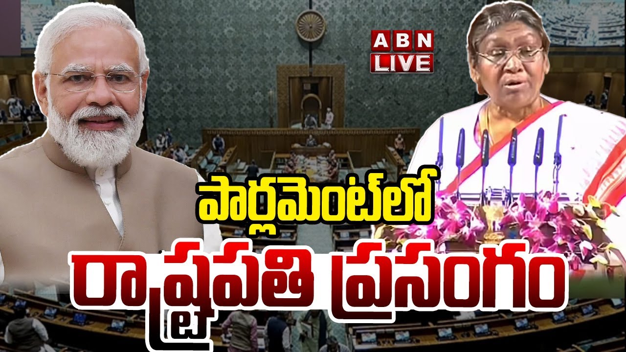 🔴LIVE : Parliament Budget Sessions 2026 | PM Modi | Nirmala Sitaraman | ABN Telugu