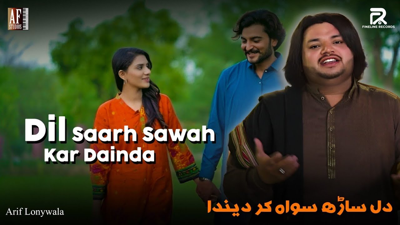 Arif Lonywala - Dil Saarh Sawaa Kar Dinda Rog Mohabbatan Da  | Full Video Song 4k