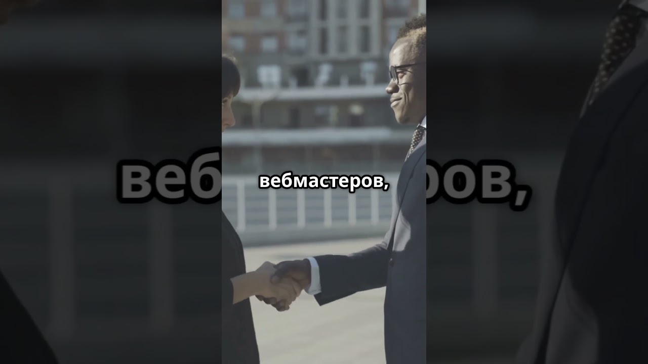 Стань топовым Affiliate Manager в NDA