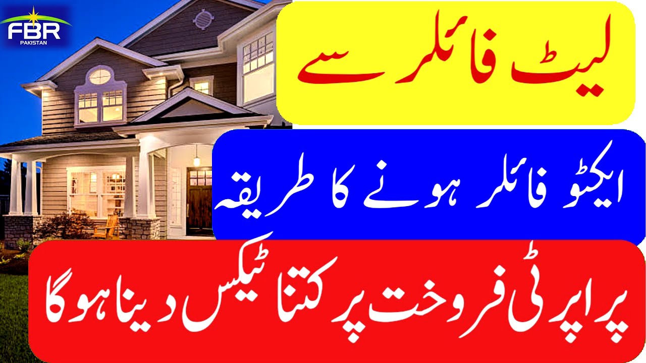 Property Tax on Late filer  | Tax imposed on saler 2024 | Budget 2024  25 | @justtolaw