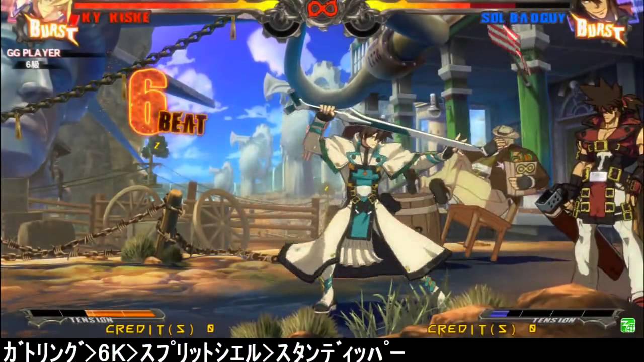 GGXrd Ky Basic Combos Tutorial