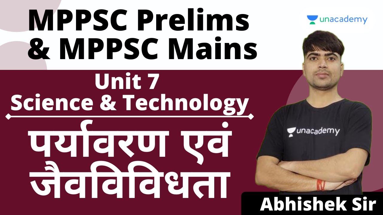 MPPSC Prelims & Mains | Unit 7 | Science & Technology | Environment and Biodiversity - 2 | Abhishek