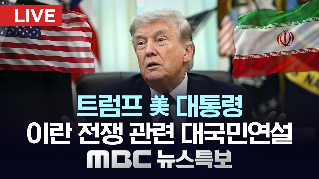 트럼프 