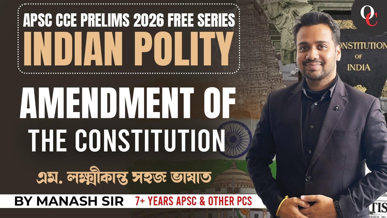 Part 2 || APSC Prelims || INDIAN POLITY || IN EASY WAY || By Manash Sir || Only Competition APSC