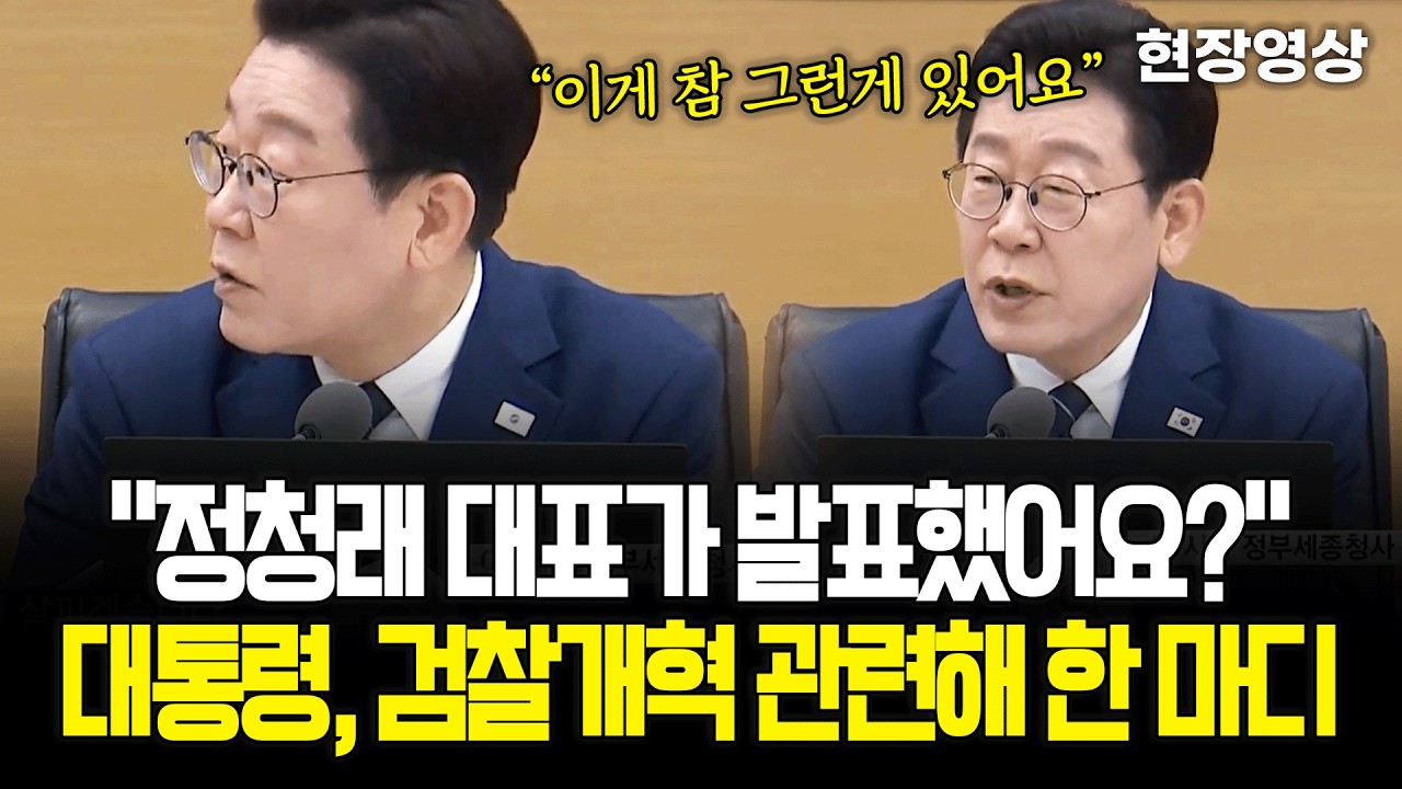 [현장영상] 