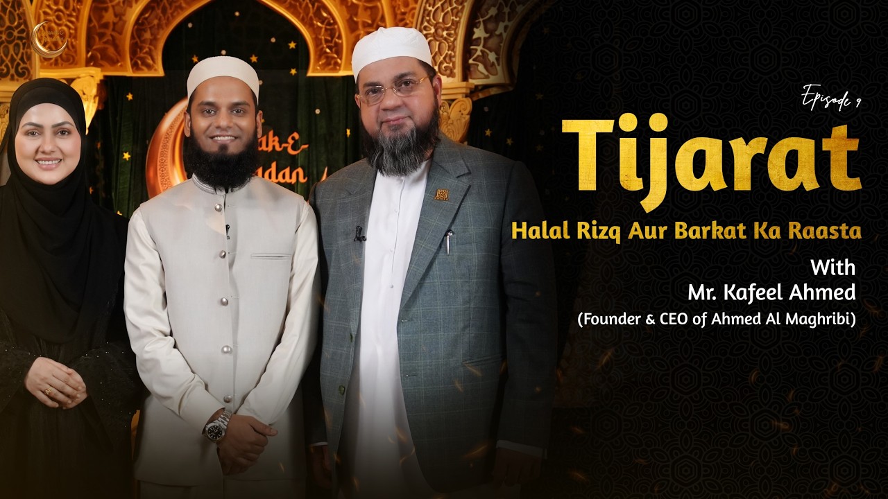 Ahmed Al Maghribi Ke 25 Saal Ka Safar Aur Tijarat Ke Usool 🌙 | Kafeel Ahmed | Raunak E Ramadan S2EP9