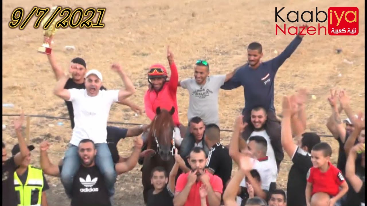 شوط ذكور الأبطال زعيم الموبين دلال المنايا بريق برشلونة ميدان الأحلام البطوف كفر مندا 9/7/2021