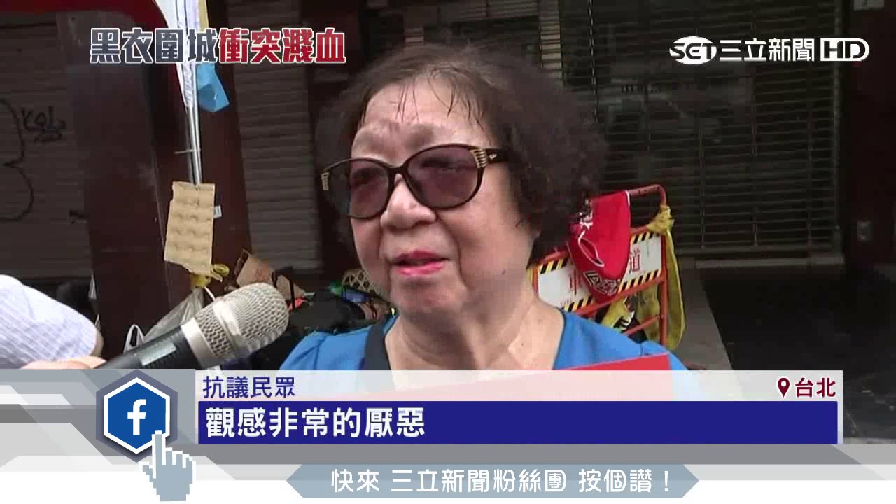 拒馬、蛇籠擋群眾　警立院堵人！高規格防禦│三立新聞台