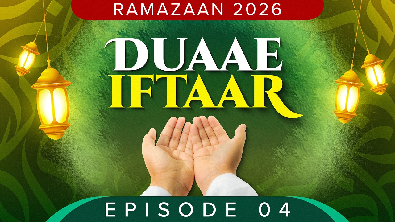 Duaae Iftaar - 04 Ramazaan 2026 - Dawateislami India