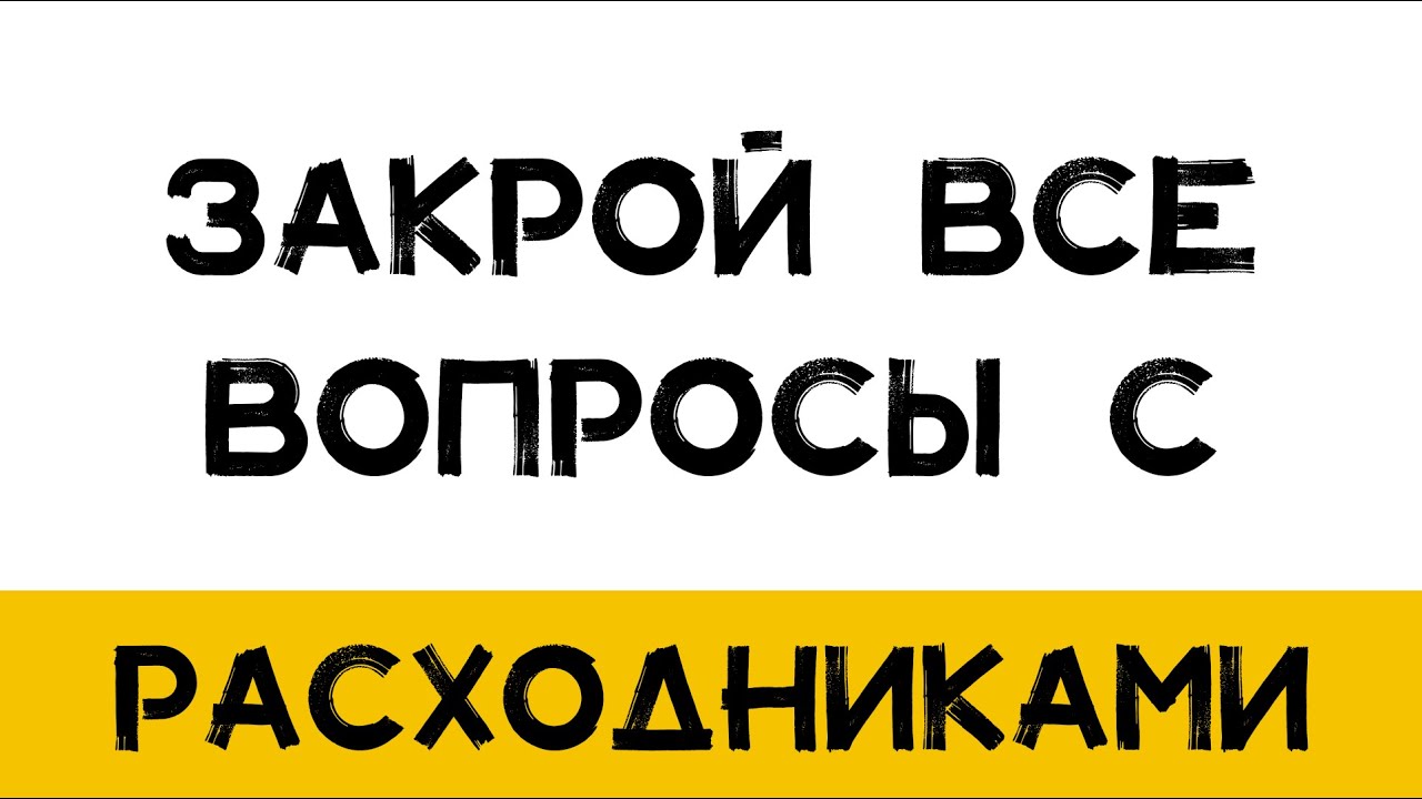 Расходники для машинной вышивки\Стабилизаторы