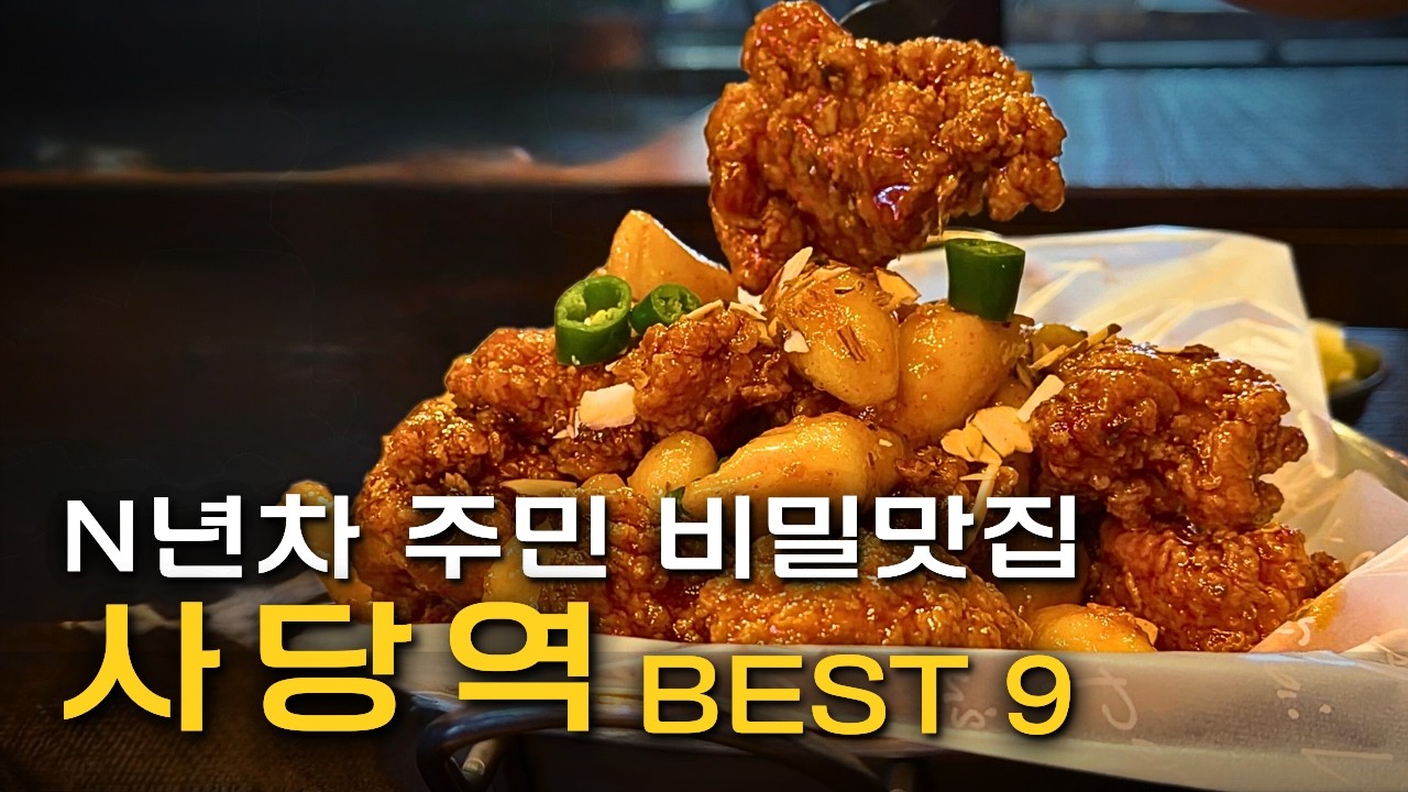 제가 4년간 살고 있는 동네입니다.