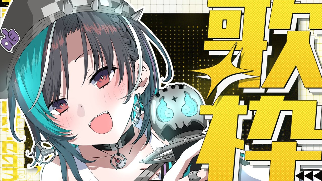 【歌枠/KARAOKE】げんきちゃーーーーーじ！【#輪堂千速 / #hololivedev_is  #FLOWGLOW 】