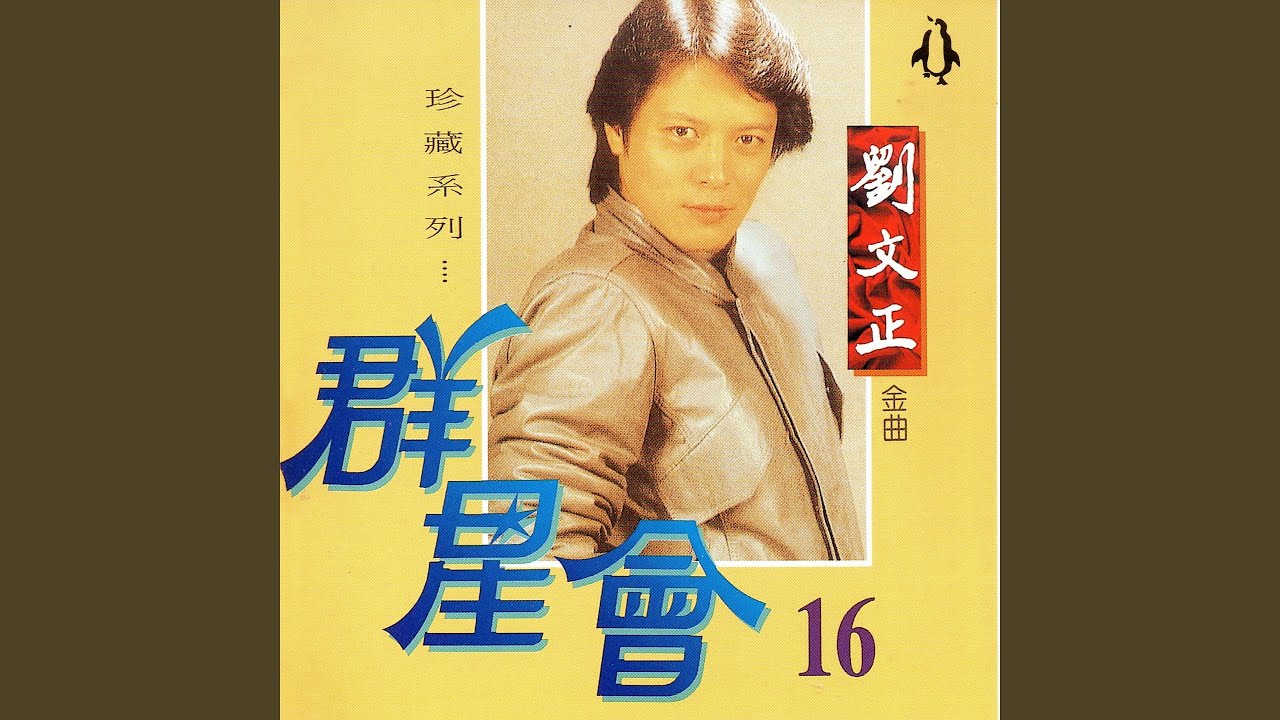 風兒輕輕吹