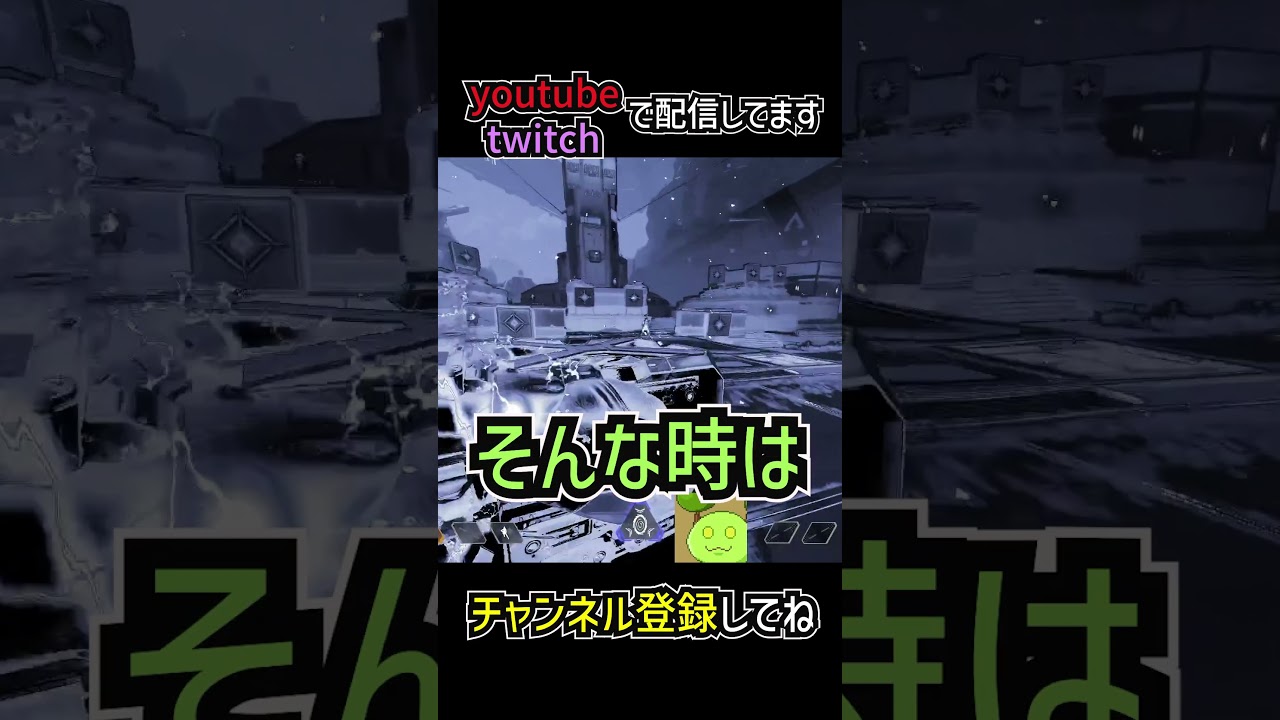 みんな使ってないレイスの裏技を解説 | apexlegends #apex #shorts