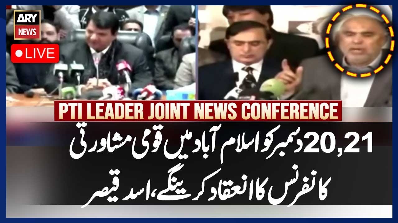 🔴LIVE || PTI Leaders Hold Joint Press Conference || ARY News Live