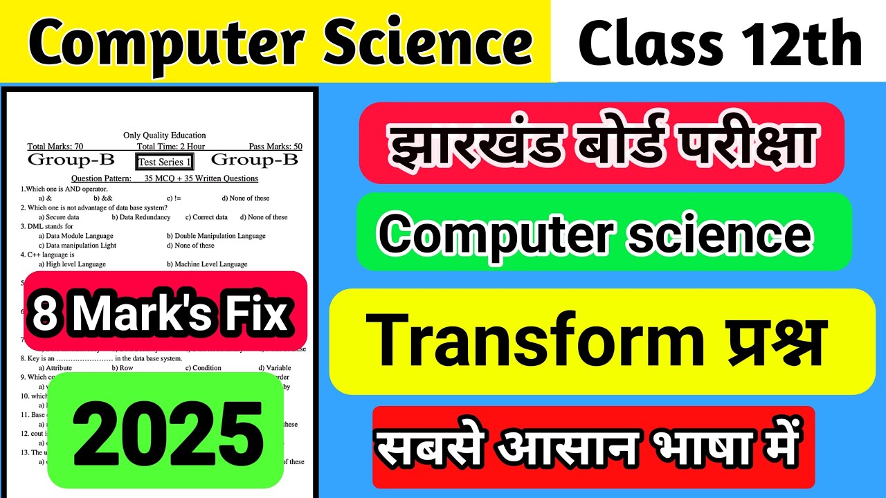 All ( Transform ) QUESTION 😱 ( सिर्फ एक video में ) Class 12 Computer Science || Jac Board 2025