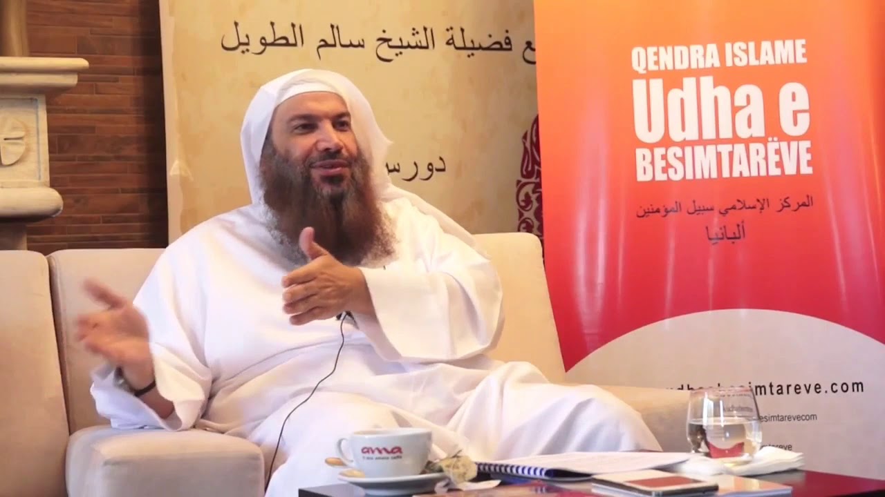شرح قول أهل السنة في نصوص الصفات: نمرها على ظاهرها كما جاءت / للشيخ سالم الطويل