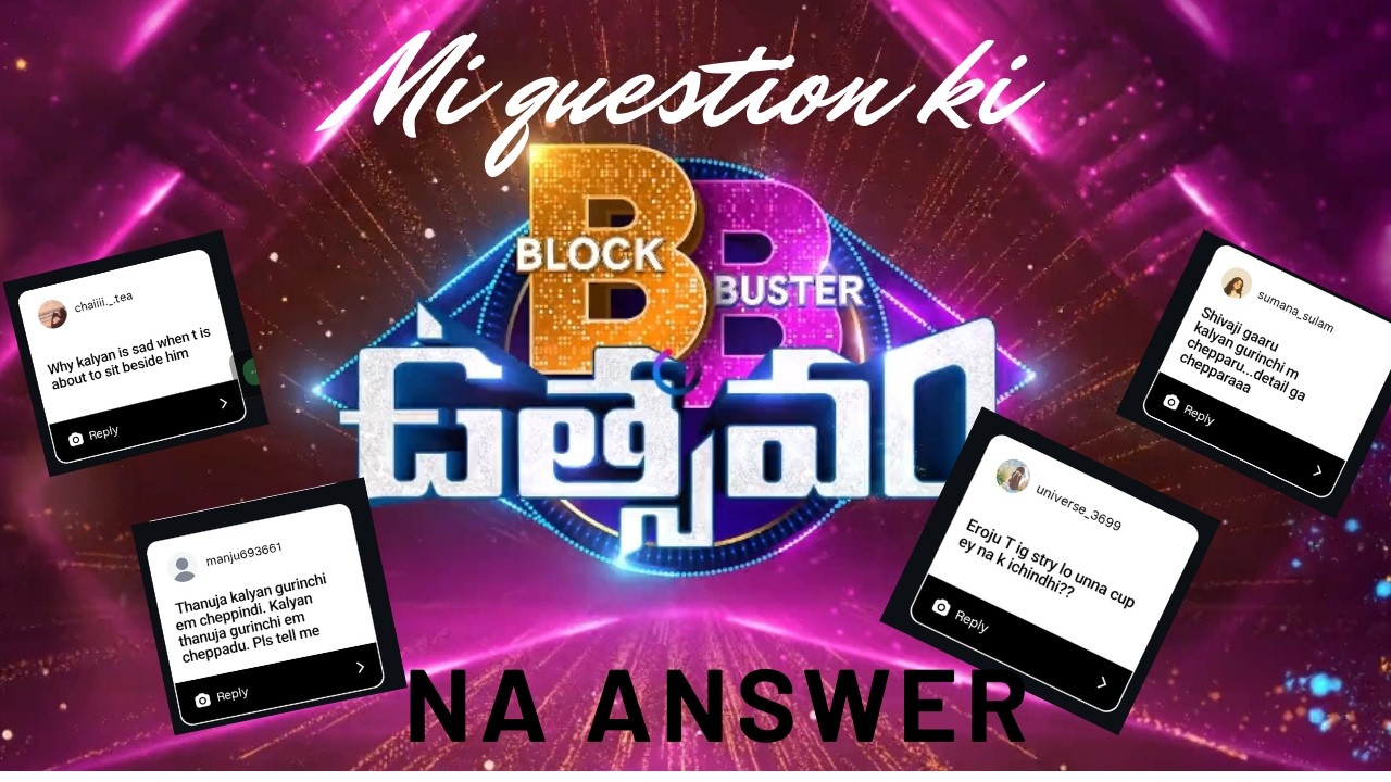 Mi Questions ki Na Answer(About BB Ustavam) || Kalyan Padala || Reshmiindhuvlogs || Q & A