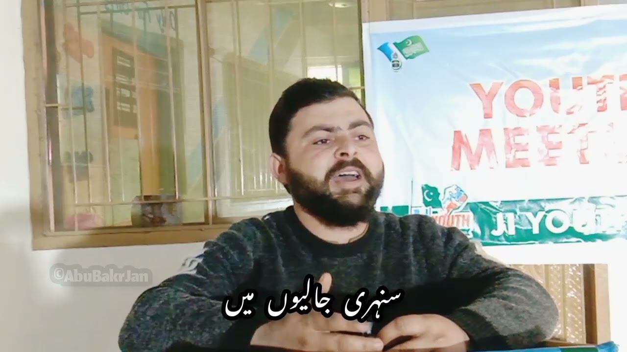 Huzoor Meri To Sari Bahar Aap Sey Hai || Naat Shareef || Kamal Afsar Bhai || Urdu Subtitle