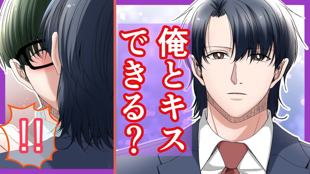 【BL漫画】新・独占したい…#13【創作】
