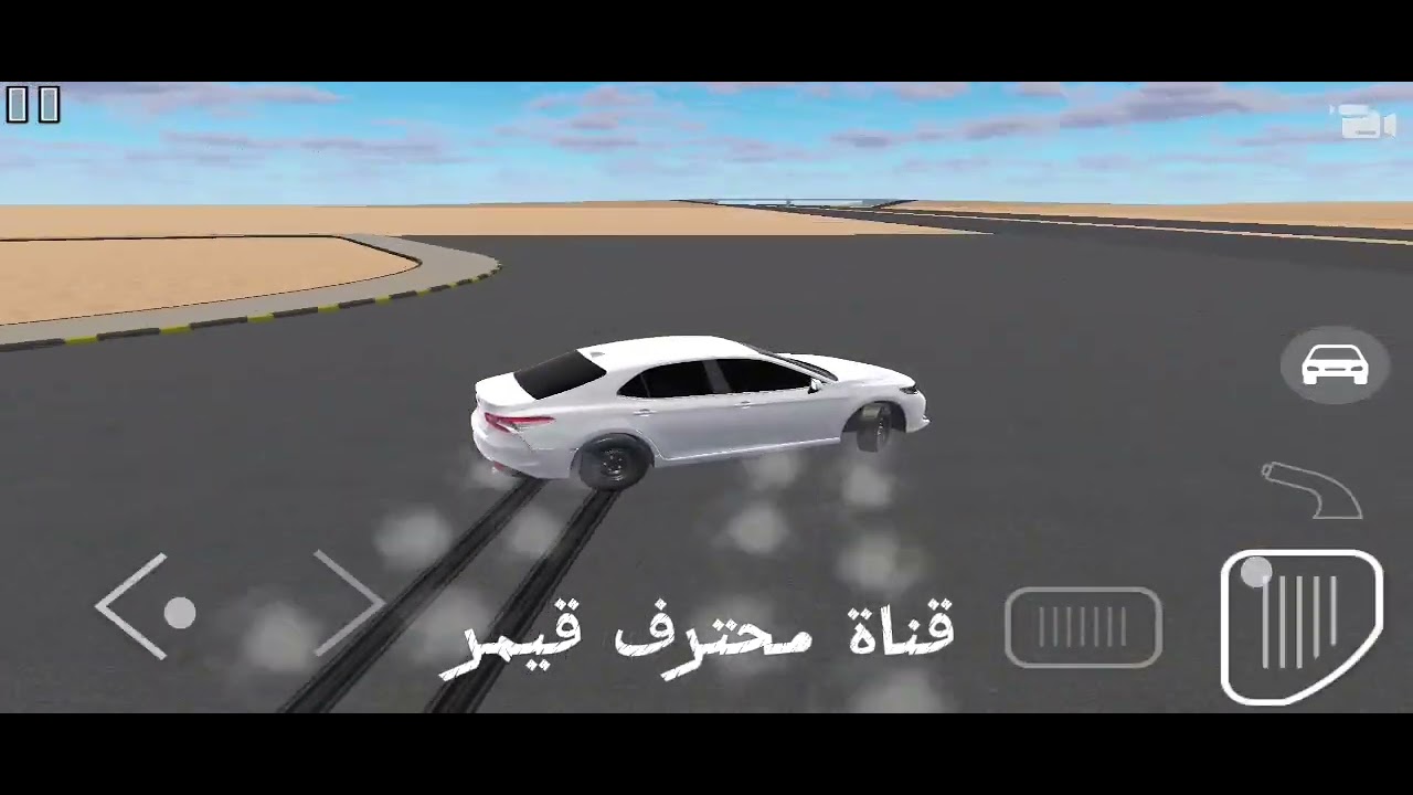 هجوله كامري ✌️🫡