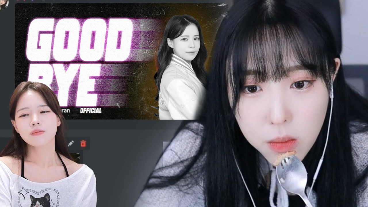굿바이(?) 란란         [8월 하이라이트]