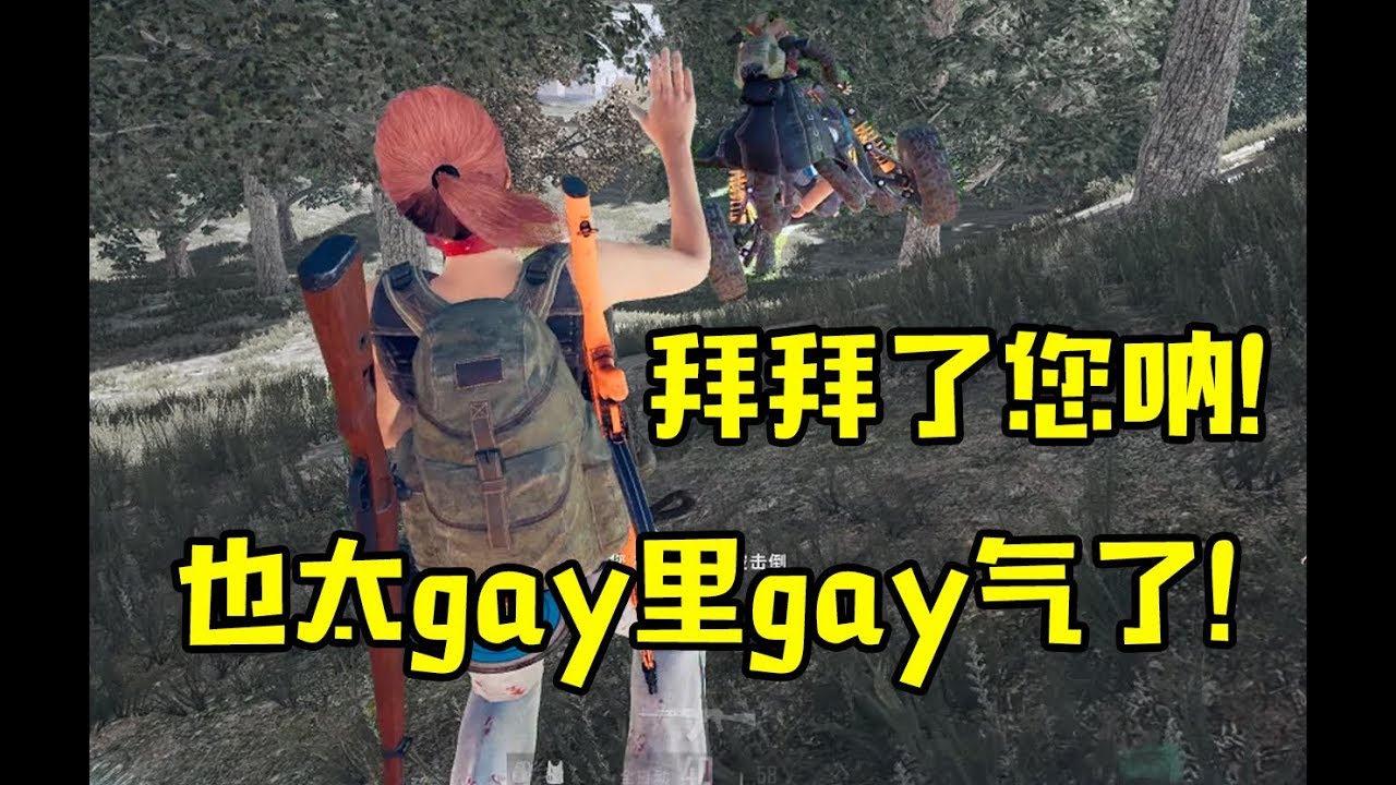 【大忽悠】我居然被男粉丝gay哭了，55555，你们呢？