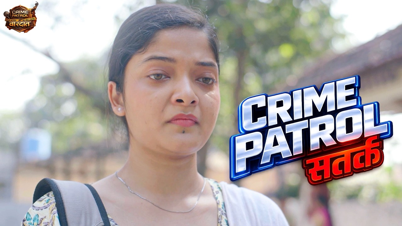 जिसे समझा सहारा… वही निकला कातिल भाई | Crime Patrol Satark | New Episode 2026