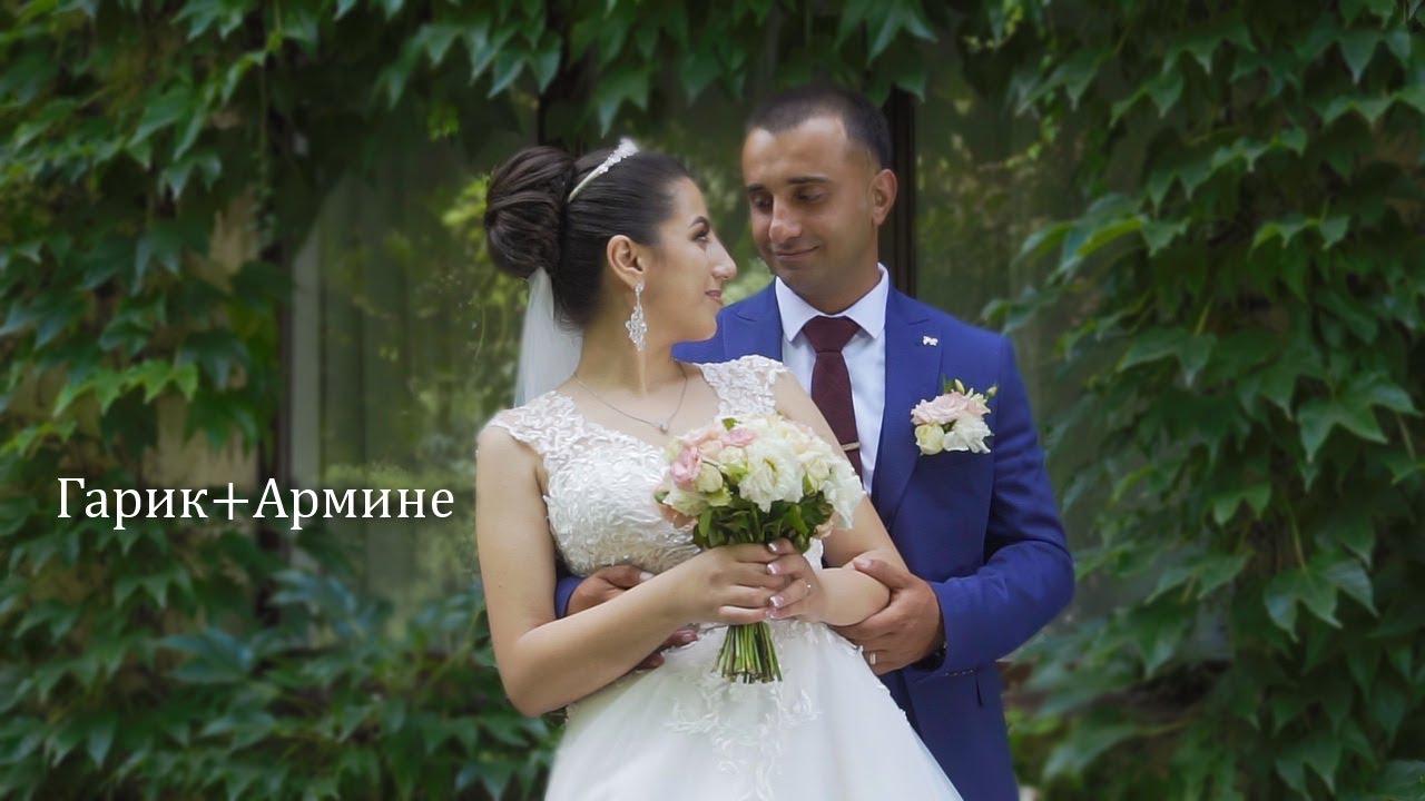 Гарик+Армине свадьба