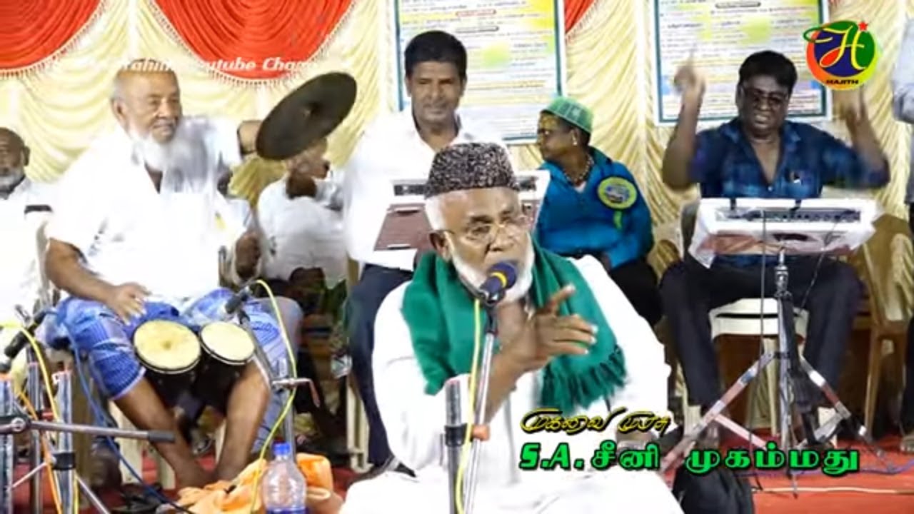 VIDEO 3 - இந்தியா எங்கள் தாய்நாடு..|| INDIA ENGAL THAINADU | முகவை முரசு S.A.சீனி முகம்மது