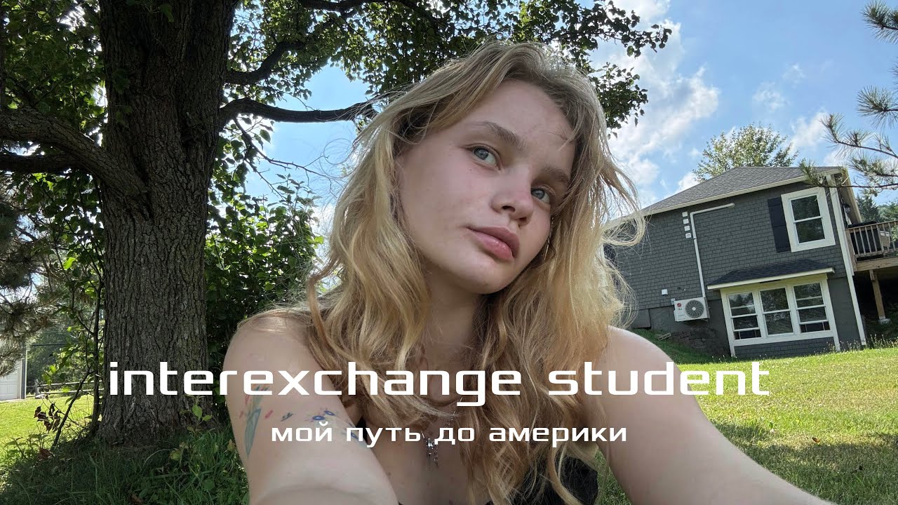 как я оказалась в usa: программа обмена, виза j1 и как дела