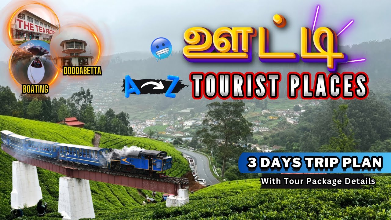 ஊட்டி | Ooty Tourist Places in Tamil | Top Tourist Places to visit in Ooty | Ooty Trip Tamil 2025