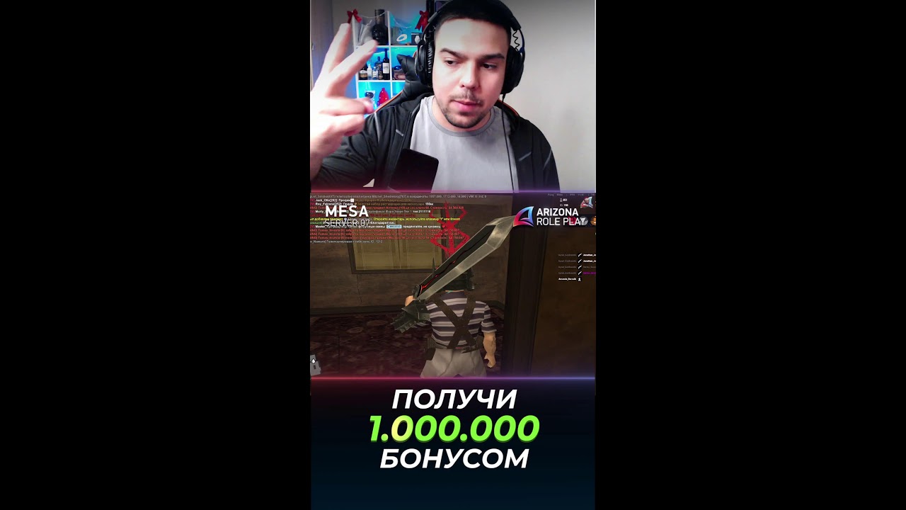 ВЫБИВАЕМ БЛАТНЫЕ НОМЕРА с ВАШИМИ РЕГИОНАМИ 🎮 СТРИМ в GTA SAMP ARIZONA RP и RODINA RP #shorts