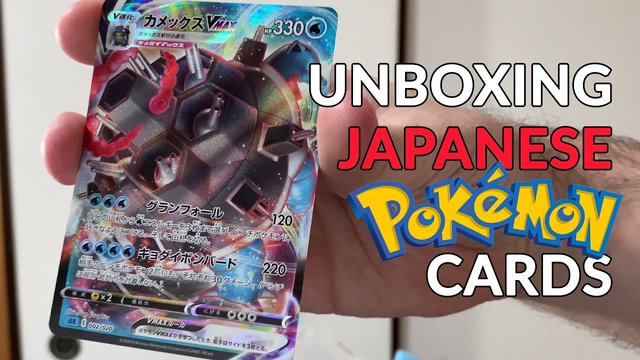Unboxing AWESOME Japanese Pok&eacute;mon Cards + Pok&eacute;mon Center Mega Tokyo Tour