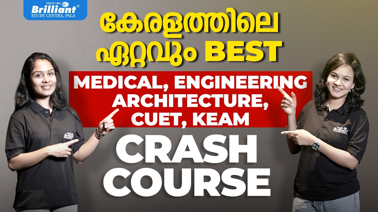 The Best Medical Engineering Crash Course in Kerala || NEET | JEE | KEAM | CUET | ARCHITECTURE