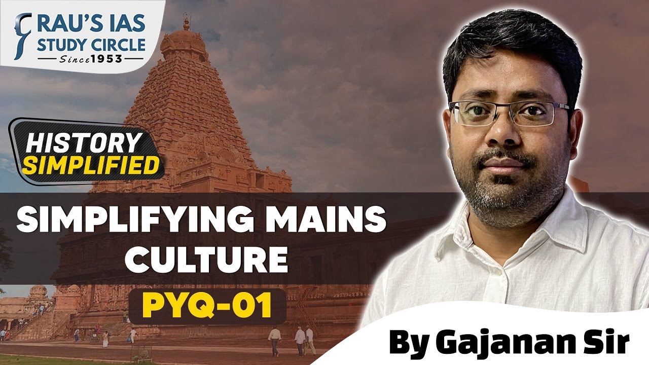 Cultural Contribution of Guptas and Imperial Cholas | Simplifying Mains Culture | By Gajanan Sir