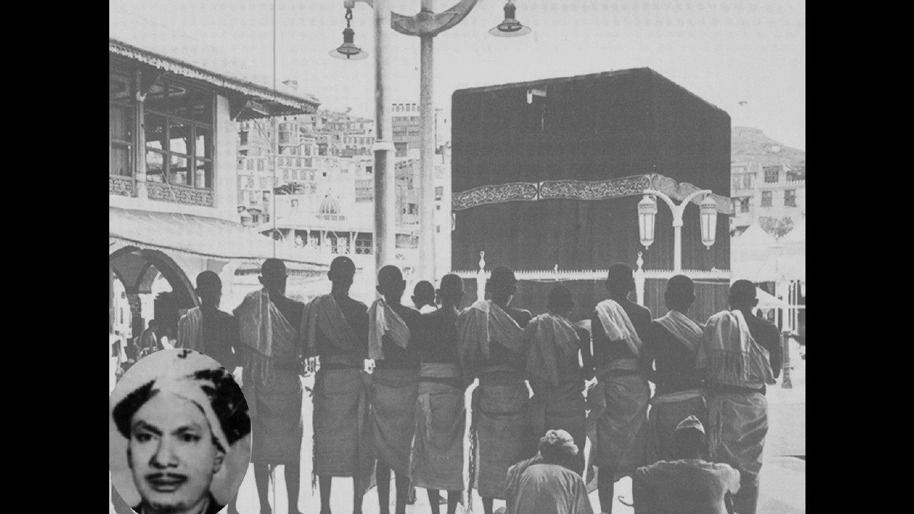 أذان الحرم المكي في السبعينات الهجرية - السيد عبد الرحمن مؤذن (الأبلاتين)