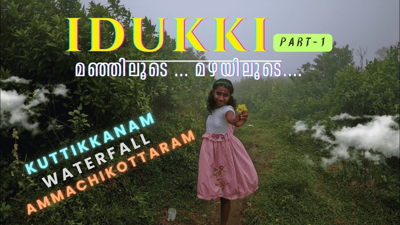 Kuttikkanam, Valanjanganam Waterfalls, Mysteries of Ammachi Kottaram Palace