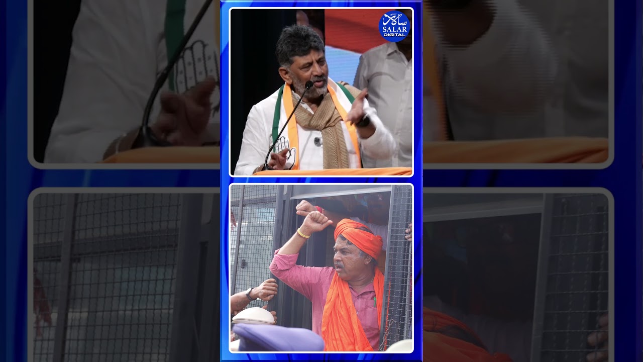 #shorts #cmdkshivakumar #rashok #assembly #bjpvscongress #shortsfeed #shortviral #shortsnews