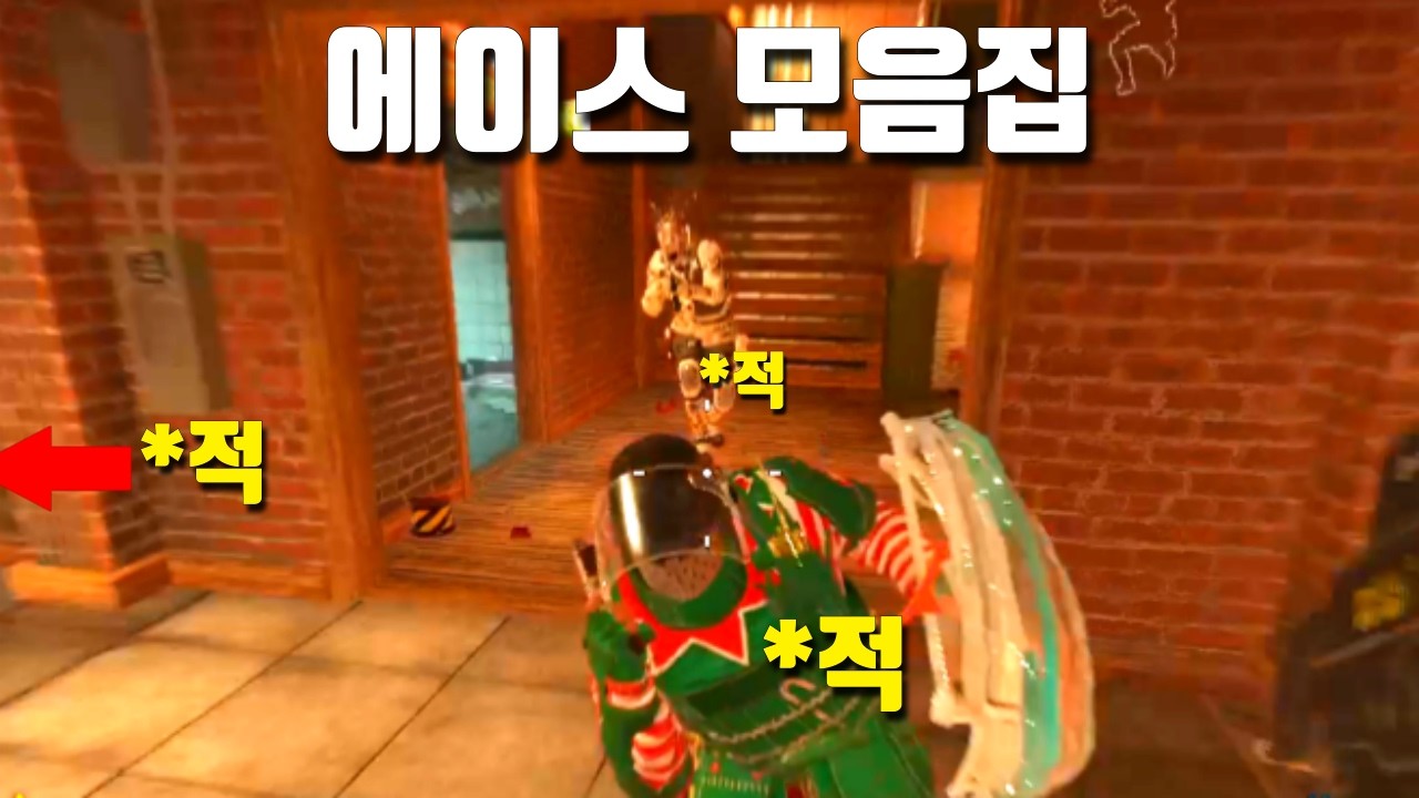 레식 팀원을 믿지 못하는 유저는 항상 하는 거라고? | 레식 | 공백